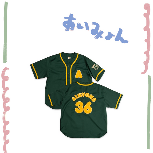🐬 AIMYON - AIMYON 10th anniversary LIVE 2026「、、、」IN 阪神甲子園球場 - AIMYONS 官方制服球衣 附10th徽章 ♪︎ - 【長期預購-11月上旬】