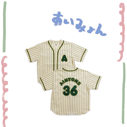 🐬 AIMYON - AIMYON 10th anniversary LIVE 2026「、、、」IN 阪神甲子園球場 - AIMYONS 官方制服球衣 2026 ♪︎ - 【長期預購-11月上旬】