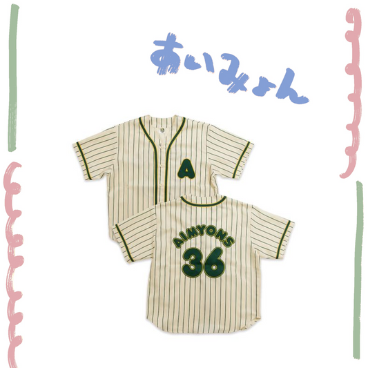 🐬 AIMYON - AIMYON 10th anniversary LIVE 2026「、、、」IN 阪神甲子園球場 - AIMYONS 官方制服球衣 2026 ♪︎ - 【長期預購-11月上旬】