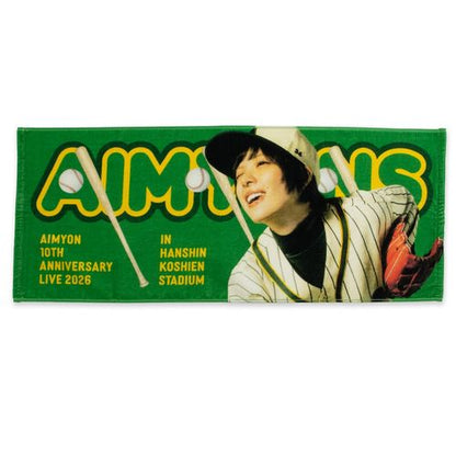 🐬 AIMYON - AIMYON 10th anniversary LIVE 2026「、、、」IN 阪神甲子園球場 - 又不小心認真過頭了啦、、、毛巾 ♪︎ - 【長期預購-11月上旬】