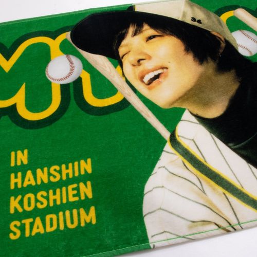 🐬 AIMYON - AIMYON 10th anniversary LIVE 2026「、、、」IN 阪神甲子園球場 - 又不小心認真過頭了啦、、、毛巾 ♪︎ - 【長期預購-11月上旬】