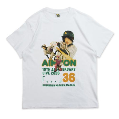 🐬 AIMYON - AIMYON 10th anniversary LIVE 2026「、、、」IN 阪神甲子園球場 - 又不小心做出來了啦、、、T-Shirt ♪︎ - 【長期預購-11月上旬】