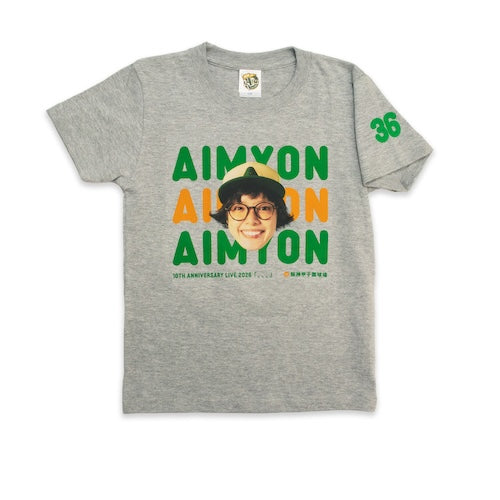 🐬 AIMYON - AIMYON 10th anniversary LIVE 2026「、、、」IN 阪神甲子園球場 - 在笑什麼啦T-Shirt/Gray ♪︎ - 【長期預購-11月上旬】