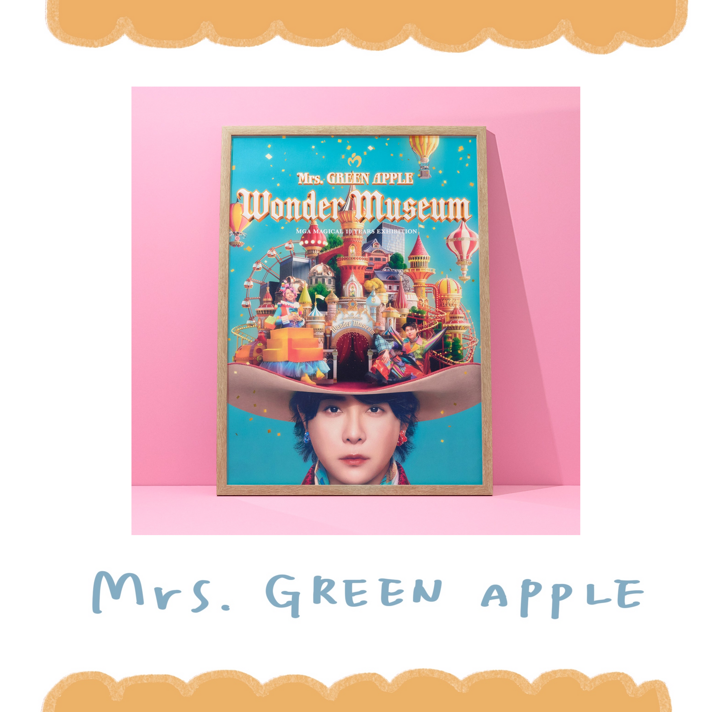 🍏 Mrs. GREEN APPLE - 『Wonder Museum』 - 海報(B2尺寸) ♪︎ - 【長期預購-202606】