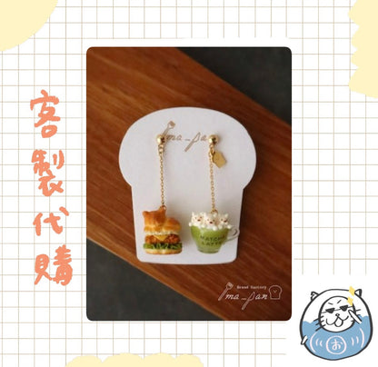 【客製代購#WGCO0213】 - ima_pan 手工耳環 - 共三款 ♪︎