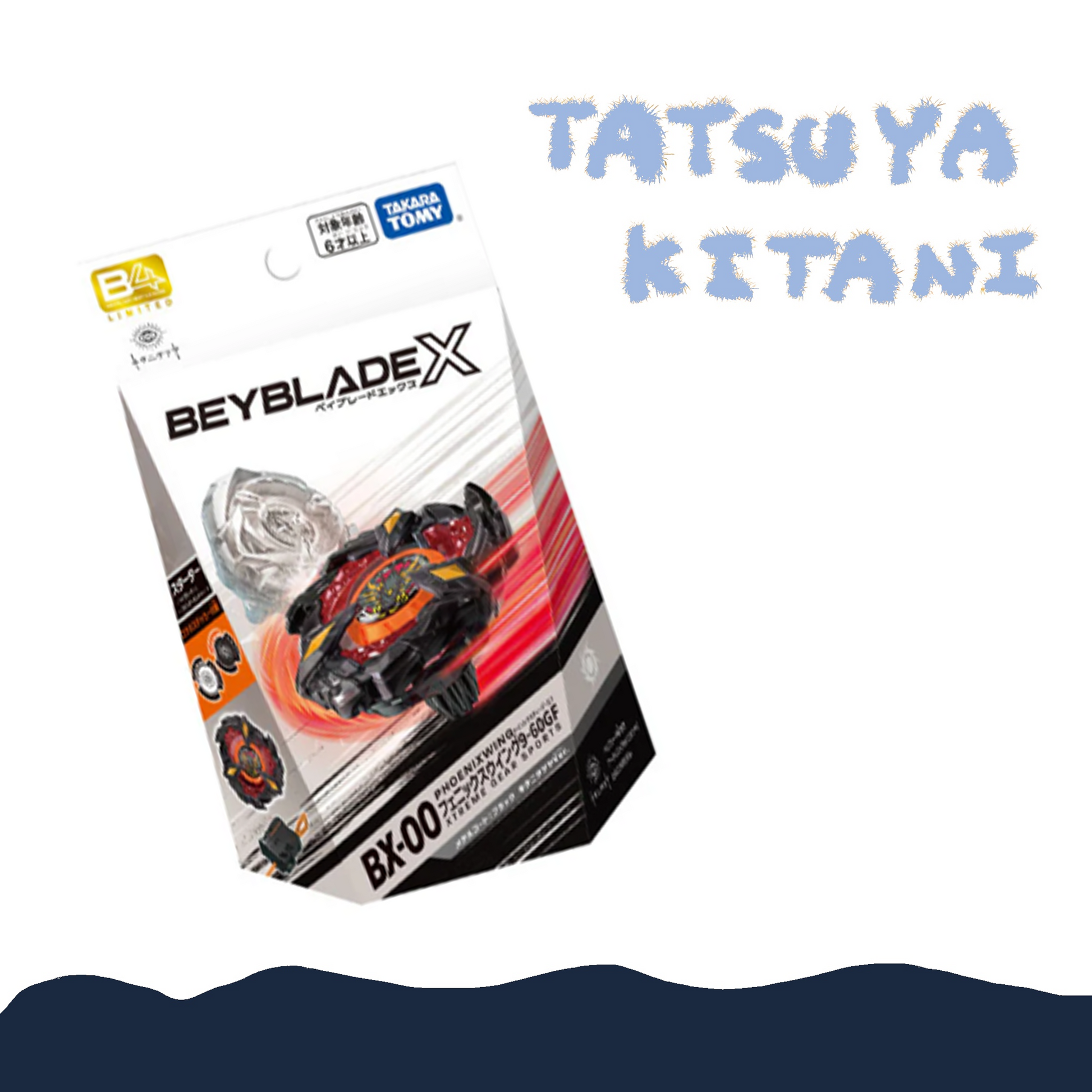 🎸 Kitani Tatsuya - BEYBLADE X フェニックスウイング9-60GF