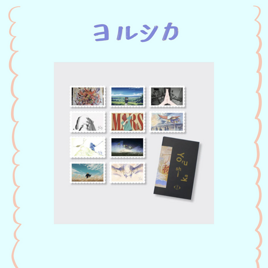 🌙 YORUSHIKA - 二人稱展 - 附專屬外盒郵票風貼紙 ♪︎ - 【中期預購-9月下旬】