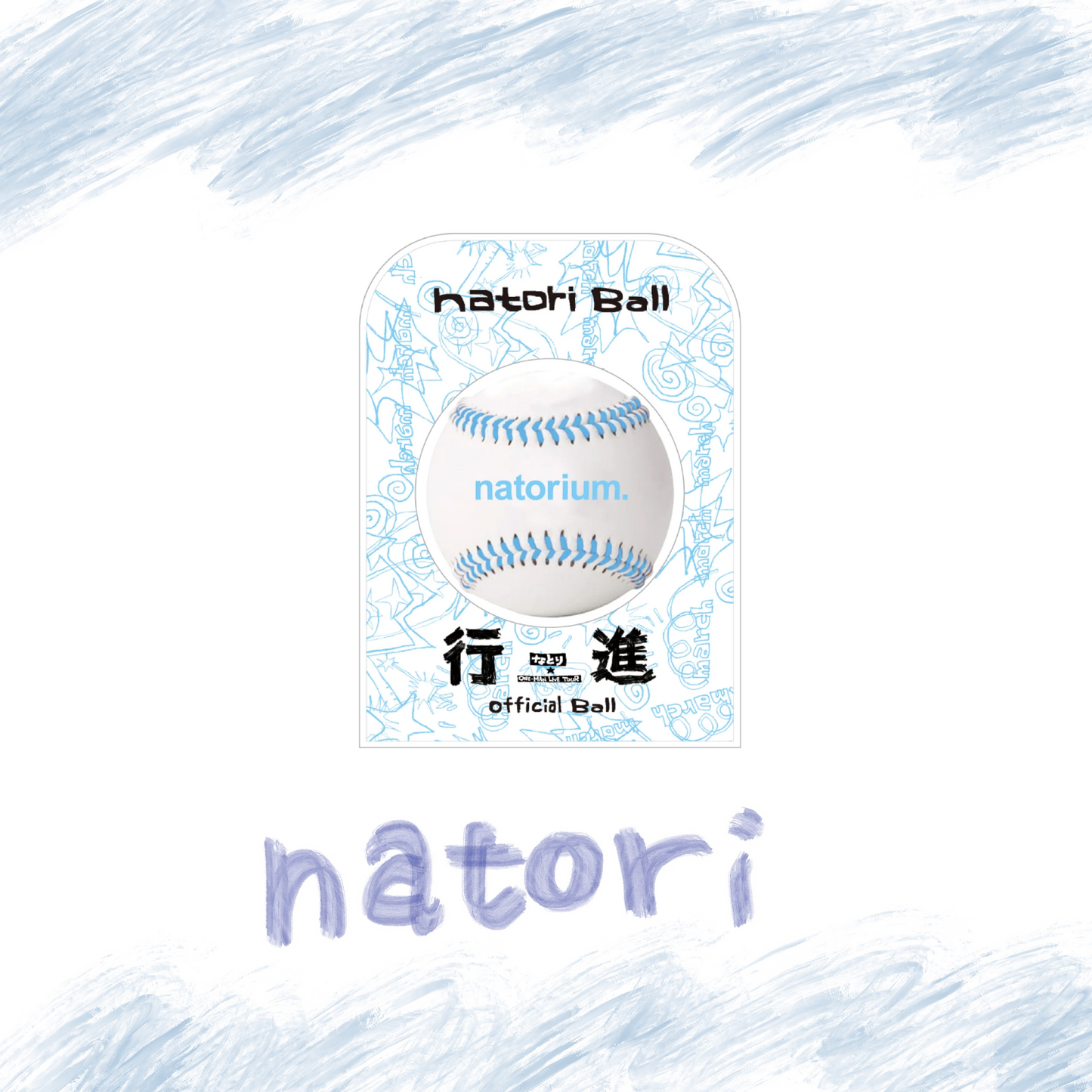 🎧 natori - ONE-MAN LIVE TOUR「行進」 - Ball ♪︎