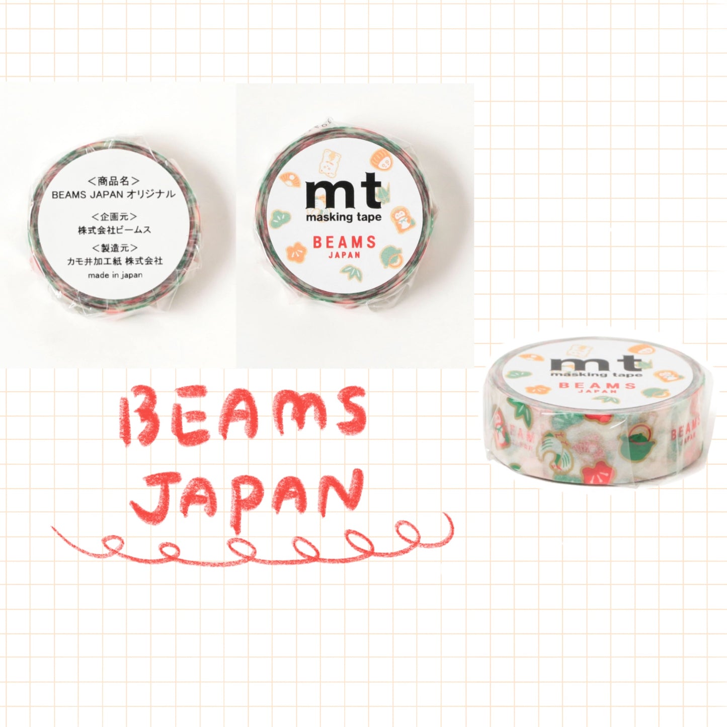 カモ井加工紙株式会社 × BEAMS JAPAN - 紙膠帶 ♪︎