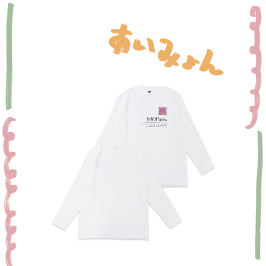 🐬 AIMYON - AIMYON TOUR 2025+ "Heaven's Bakery" - Belt Of Venus Long-sleeve T-shirt/White ♪︎
