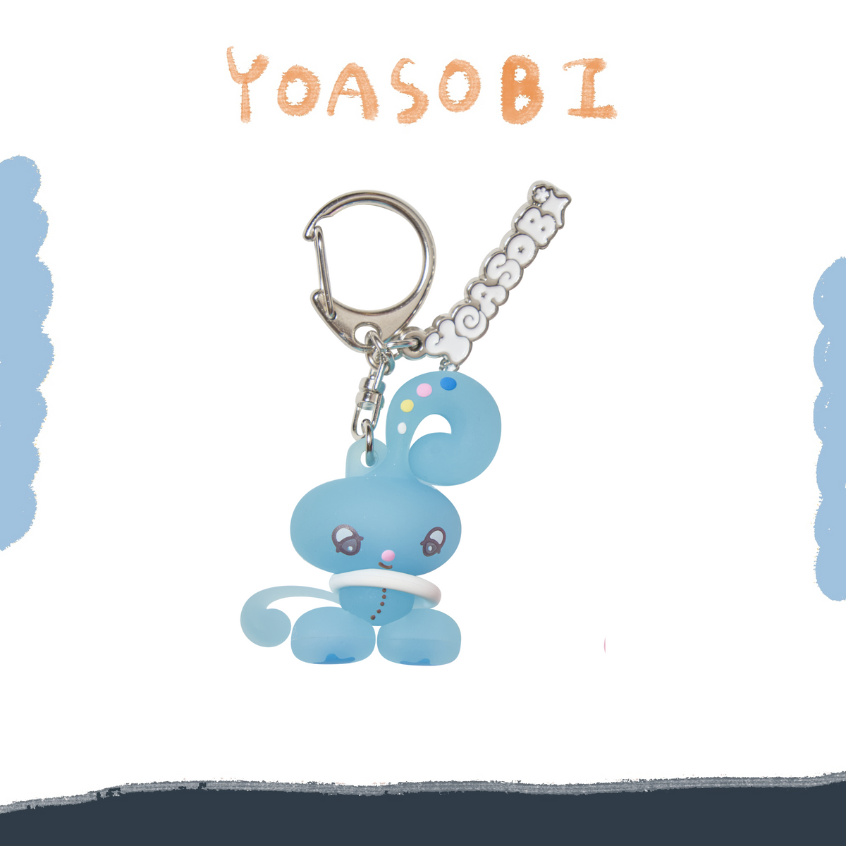 ⭐ YOASOBI - 超惑星 - Alien發光鑰匙圈 Blue ♪︎ - 【長期預購-12月中旬】