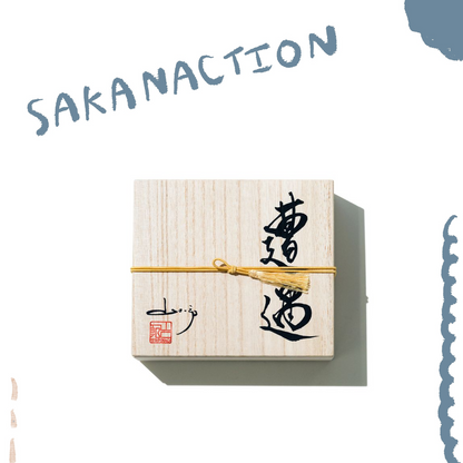 🐟 sakanaction - CD DVD Blu-ray - 【完全預購生產限定盤】山口一郎的遭遇-單獨公演 Complete Box- ♪︎ - 【長期預購-9月中旬】