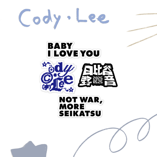🏕️ Cody Lee(李) - 貼紙組(野音ver.) ♪︎