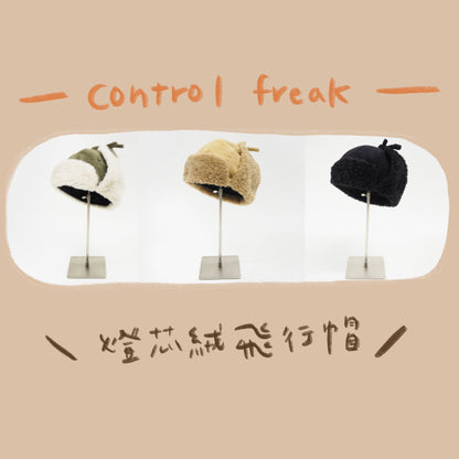 CONTROL FREAK - 燈芯絨飛行帽 ♪︎