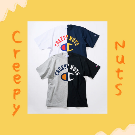 🥜 Creepy Nuts × Champion - 短袖 T-SHIRT '25  ① ♪︎