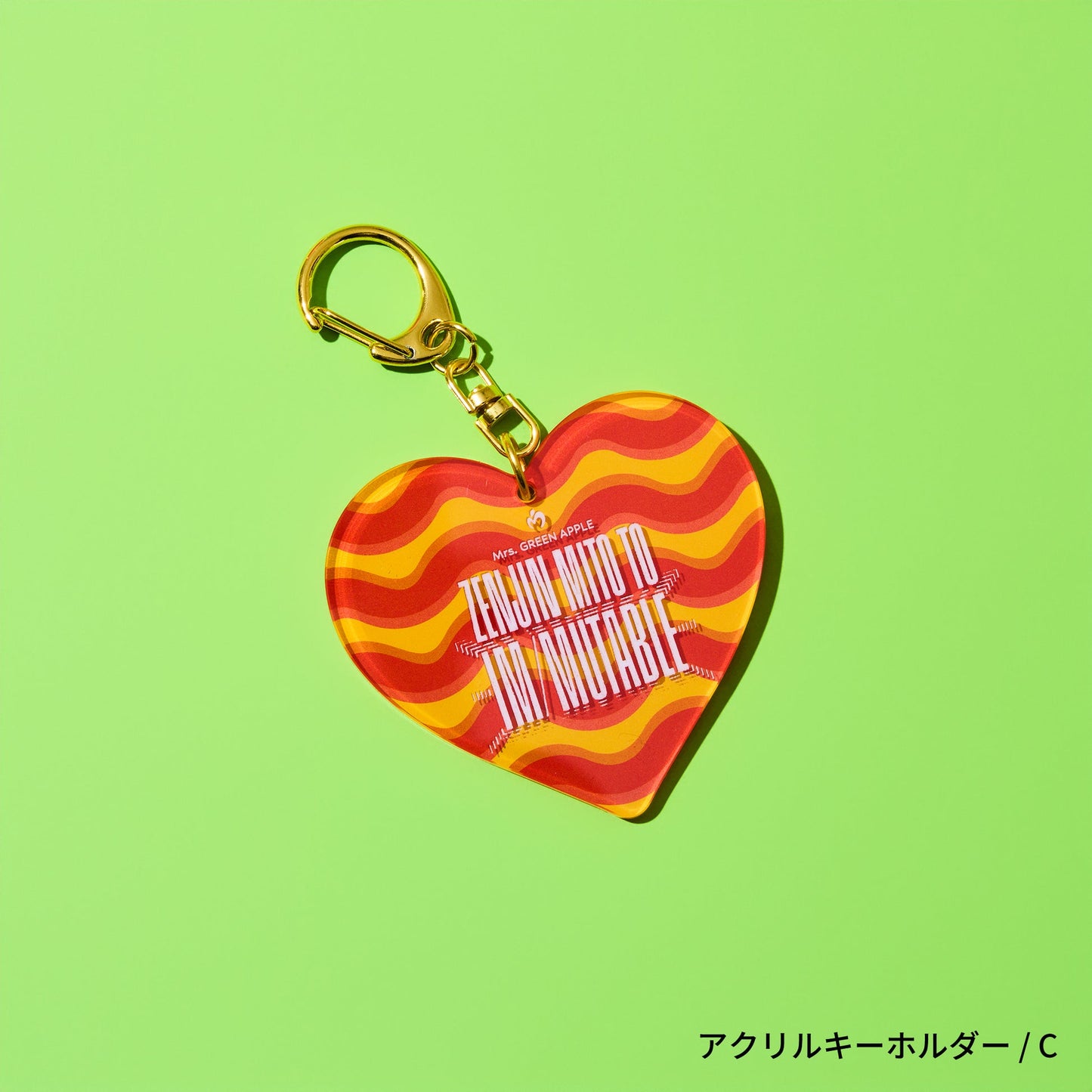🍏 Mrs. GREEN APPLE - ≪ゼンジン未到とイ/ミュータブル〜間奏編〜≫ - MGA Random Items “IM/MUTABLE” ♪︎ - 【長期預購-10月下旬】