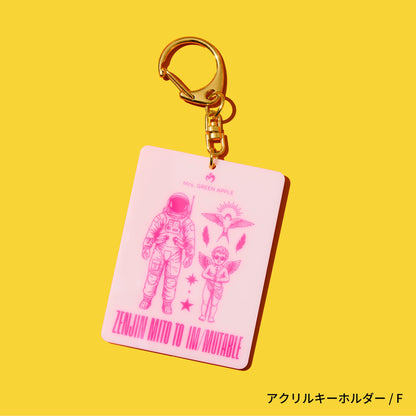 🍏 Mrs. GREEN APPLE - ≪ゼンジン未到とイ/ミュータブル〜間奏編〜≫ - MGA Random Items “IM/MUTABLE” ♪︎ - 【長期預購-10月下旬】