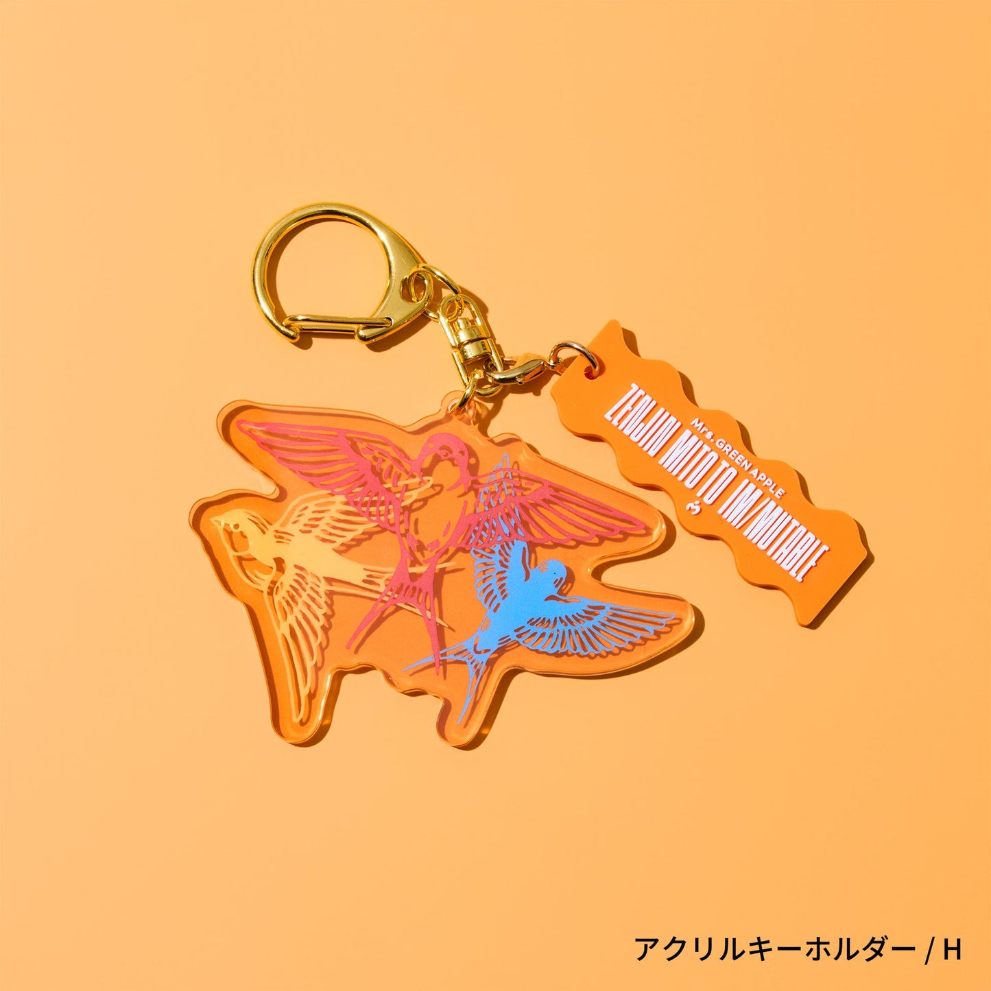 🍏 Mrs. GREEN APPLE - ≪ゼンジン未到とイ/ミュータブル〜間奏編〜≫ - MGA Random Items “IM/MUTABLE” ♪︎ - 【長期預購-10月下旬】