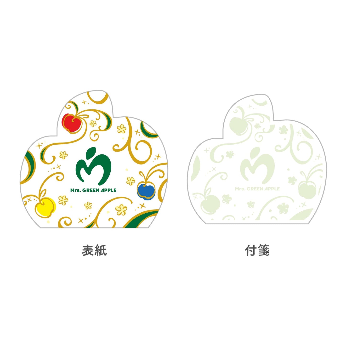 🍏 Mrs. GREEN APPLE - MAGICAL 10 YEARS LANDMARK - 便利貼 ♪︎ - 【中期預購-12月中旬】