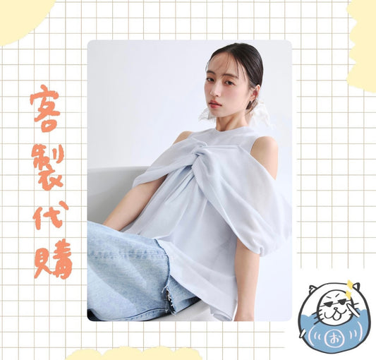 【客製代購#WGCO0410】 - FRAY I.D - 上衣 ♪︎
