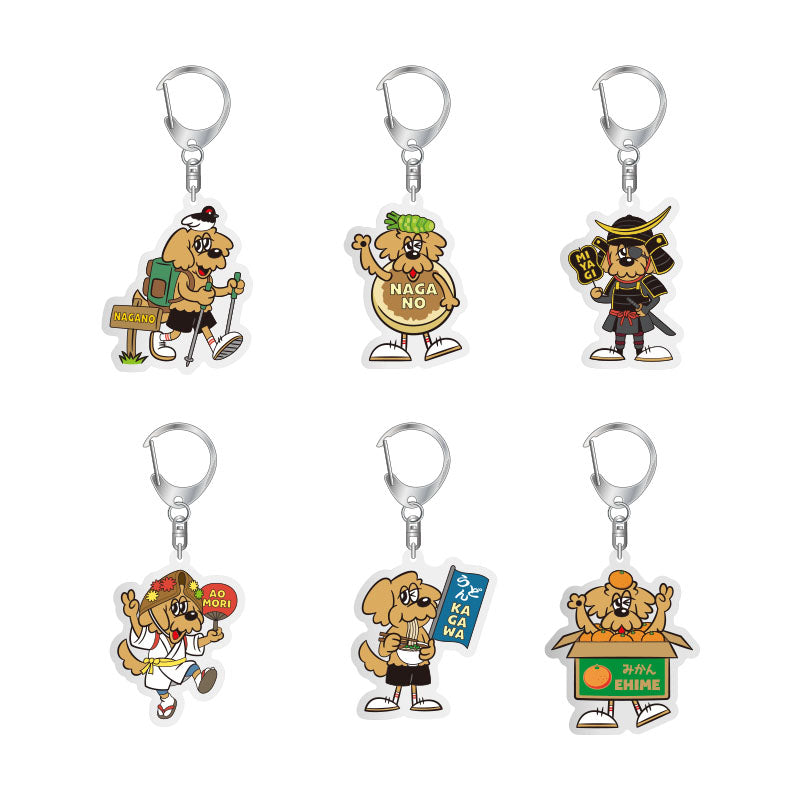 🌪️ 優里 - Dog Keyholder Vol.2 ♪︎