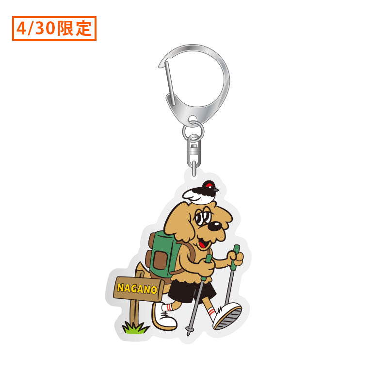 🌪️ 優里 - Dog Keyholder Vol.2 ♪︎