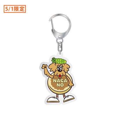 🌪️ 優里 - Dog Keyholder Vol.2 ♪︎