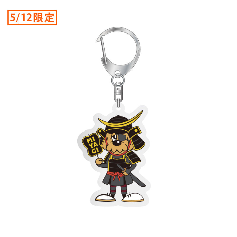 🌪️ 優里 - Dog Keyholder Vol.2 ♪︎