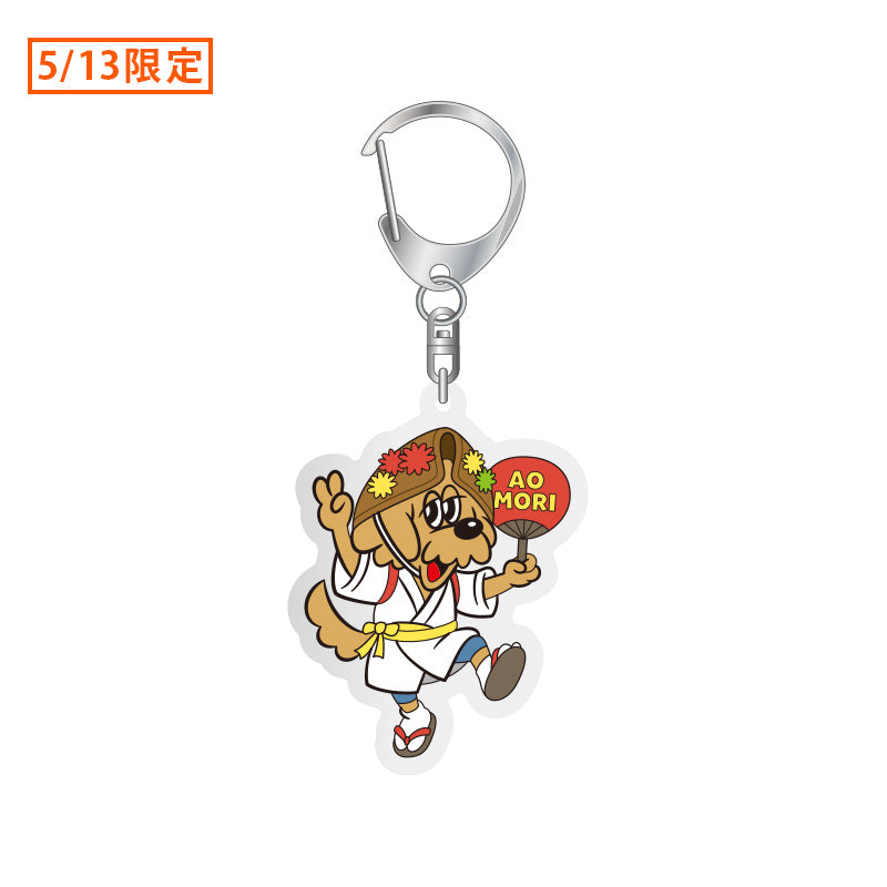 🌪️ 優里 - Dog Keyholder Vol.2 ♪︎