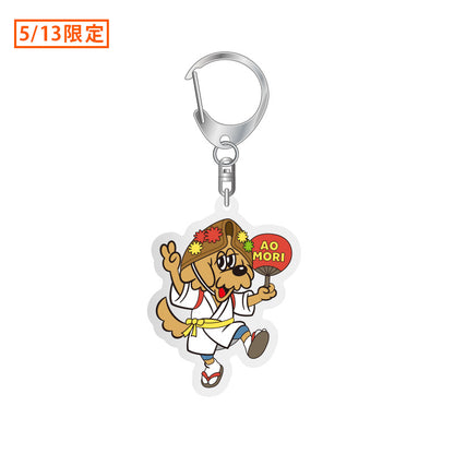 🌪️ 優里 - Dog Keyholder Vol.2 ♪︎