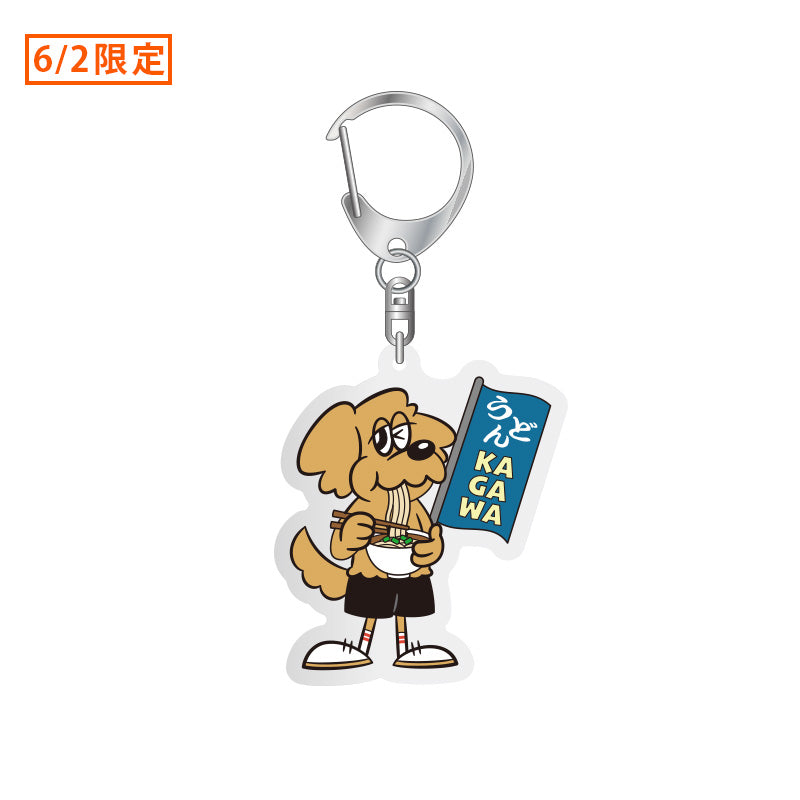 🌪️ 優里 - Dog Keyholder Vol.2 ♪︎