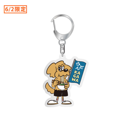 🌪️ 優里 - Dog Keyholder Vol.2 ♪︎