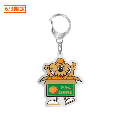 🌪️ 優里 - Dog Keyholder Vol.2 ♪︎