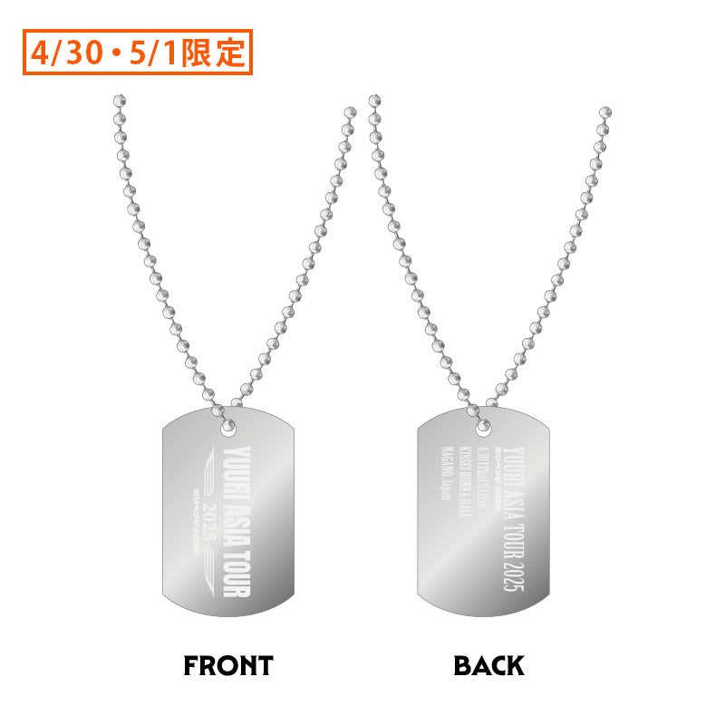 🌪️ 優里 - Dog Tag Necklace Vol.2 ♪︎