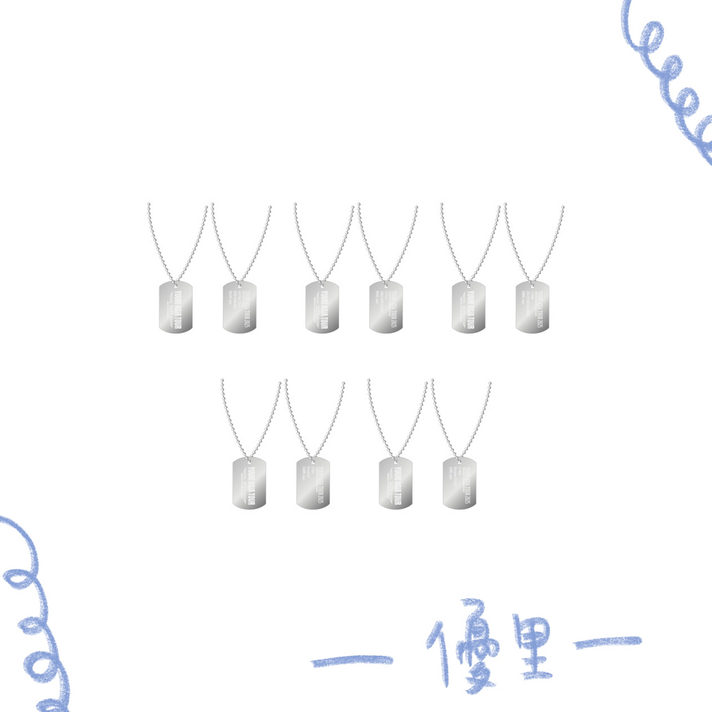 🌪️ 優里 - Dog Tag Necklace Vol.2 ♪︎