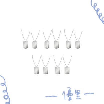 🌪️ 優里 - Dog Tag Necklace Vol.2 ♪︎
