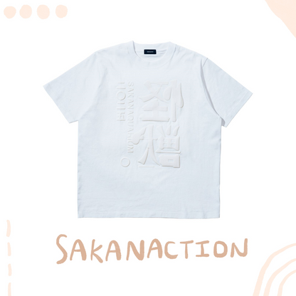 🐟 sakanaction - SAKANAQUARIUM 2025 “怪獣” - “怪獣” FOAM TEE ♪︎