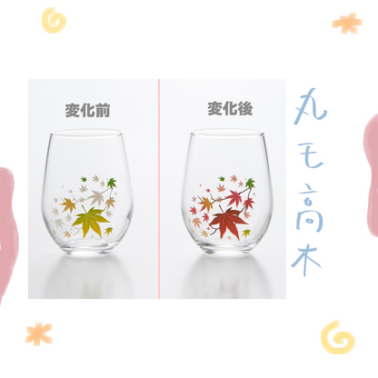 丸モ高木 - 紅葉 - 冷感 FREE GLASS ♪︎