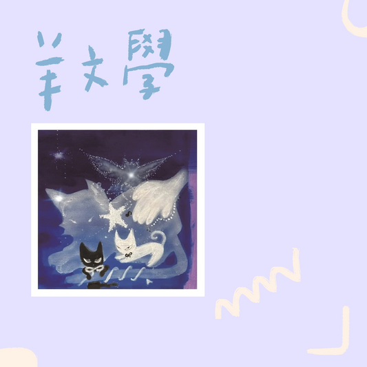🐑 羊文學 - Feel / mild days【完全生產限定盤】 ♪