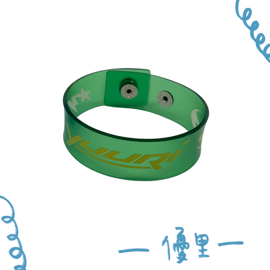 🌪️ 優里 - Fes 2025 - Streamlined Clear Wrist Band ♪︎ - 【中期預購-12月下旬】