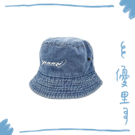 🌪️ 優里 - Fes 2025 - Streamlined Denim Bucket Hat ♪︎ - 【中期預購-12月下旬】
