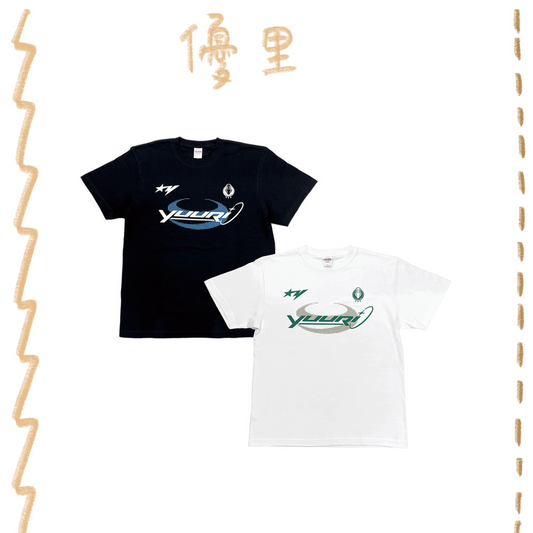 🌪️ 優里 - Fes 2025 - Streamlined T-shirts ♪︎ - 【中期預購-12月下旬】