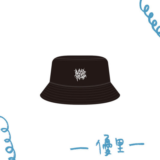 🌪️ 優里 - Fes 2026 - Bucket Hat ♪︎