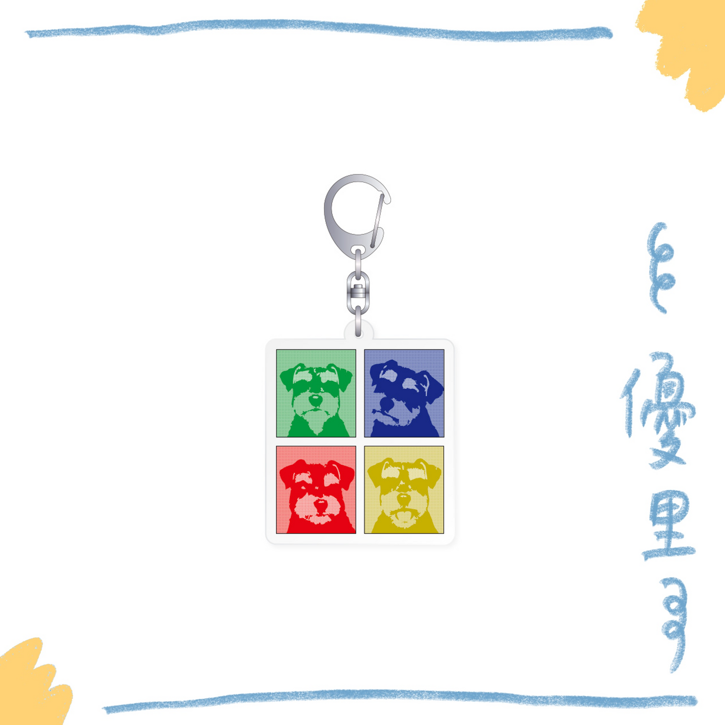 🌪️ 優里 - Fes 2026 - Keyholder ♪︎