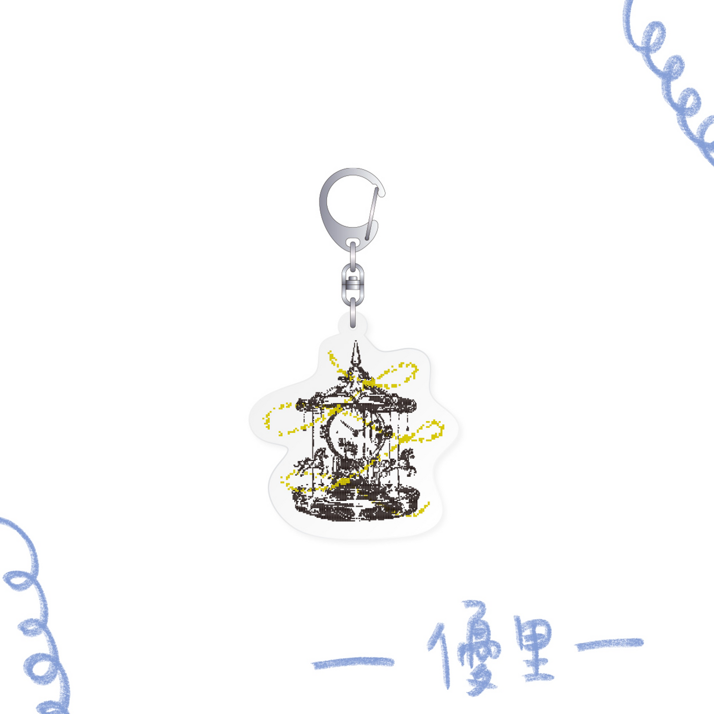 🌪️ 優里 - Fes 2026 - Keyholder April 18 ♪︎
