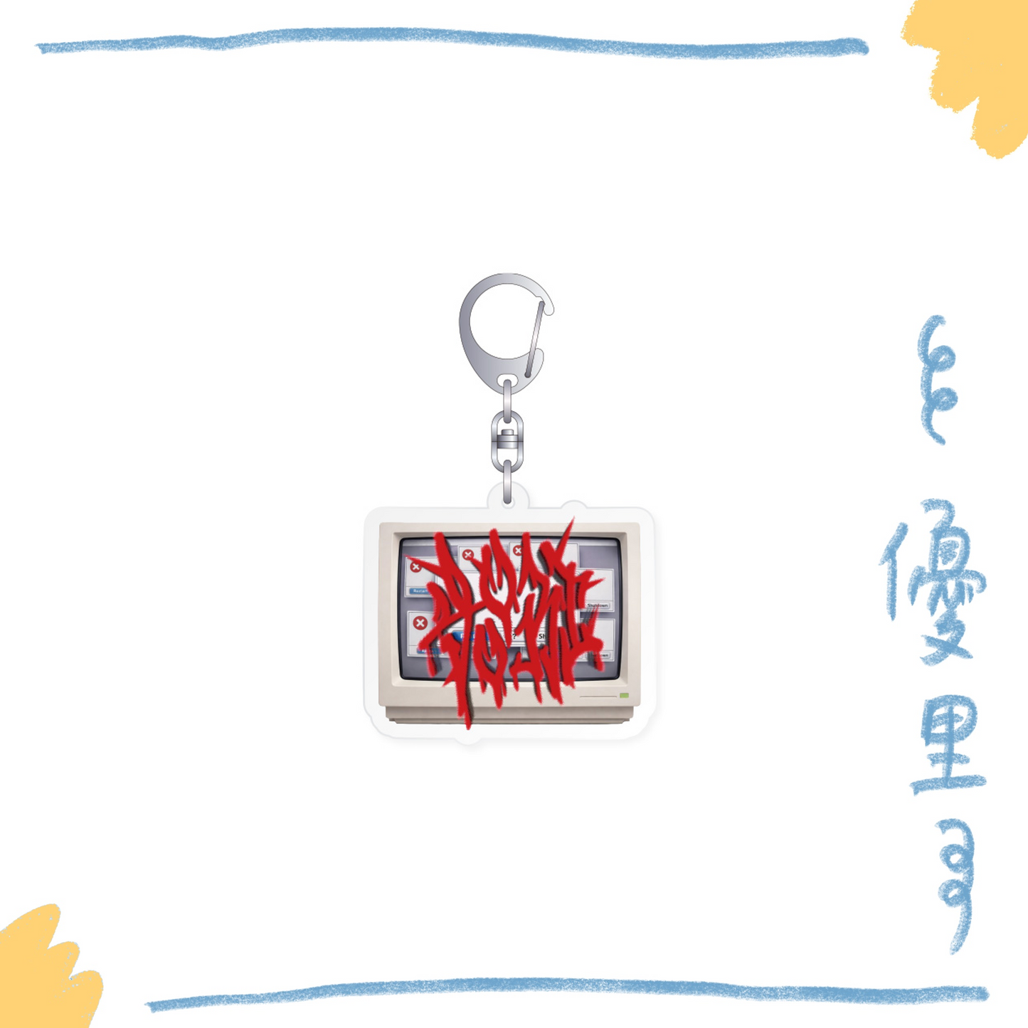 🌪️ 優里 - Fes 2026 - Keyholder April 26 ♪︎