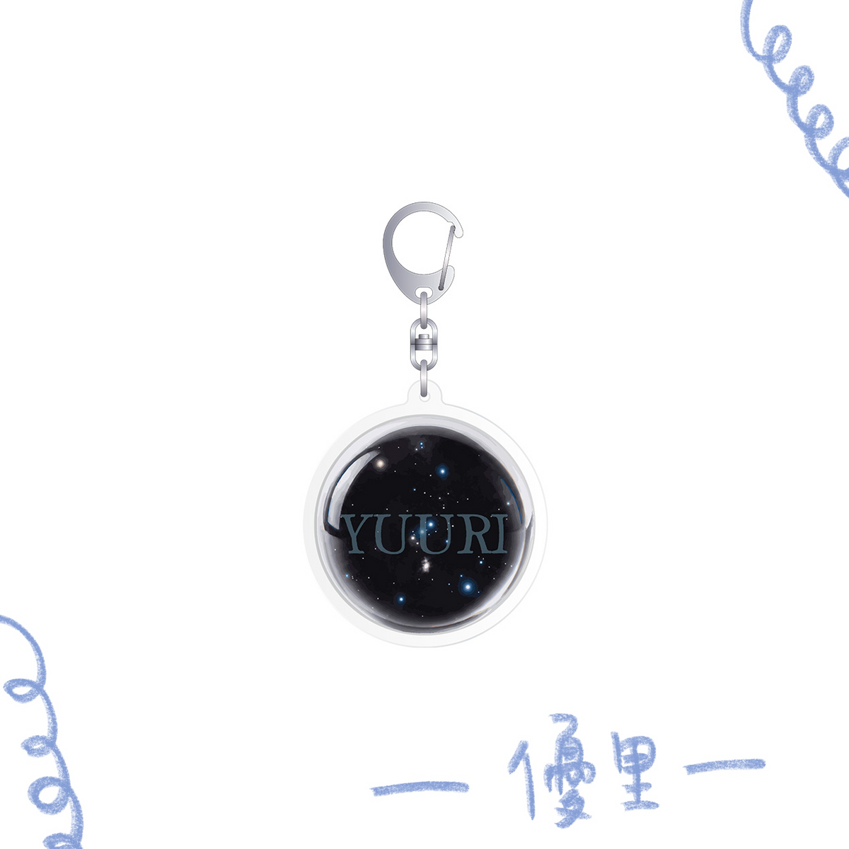 🌪️ 優里 - Fes 2026 - Keyholder August 1 ♪︎