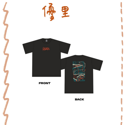 🌪️ 優里 - Fes 2026 - T-shirt September 13 (Sumi) ♪︎