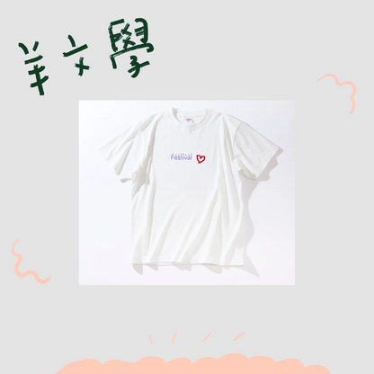 🐑 羊文學 - Festival T-Shirts ＜夏＞ ♪