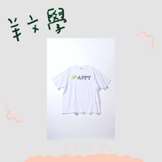 🐑 羊文學 - HAPPY - T-Shirt[WHITE] ♪